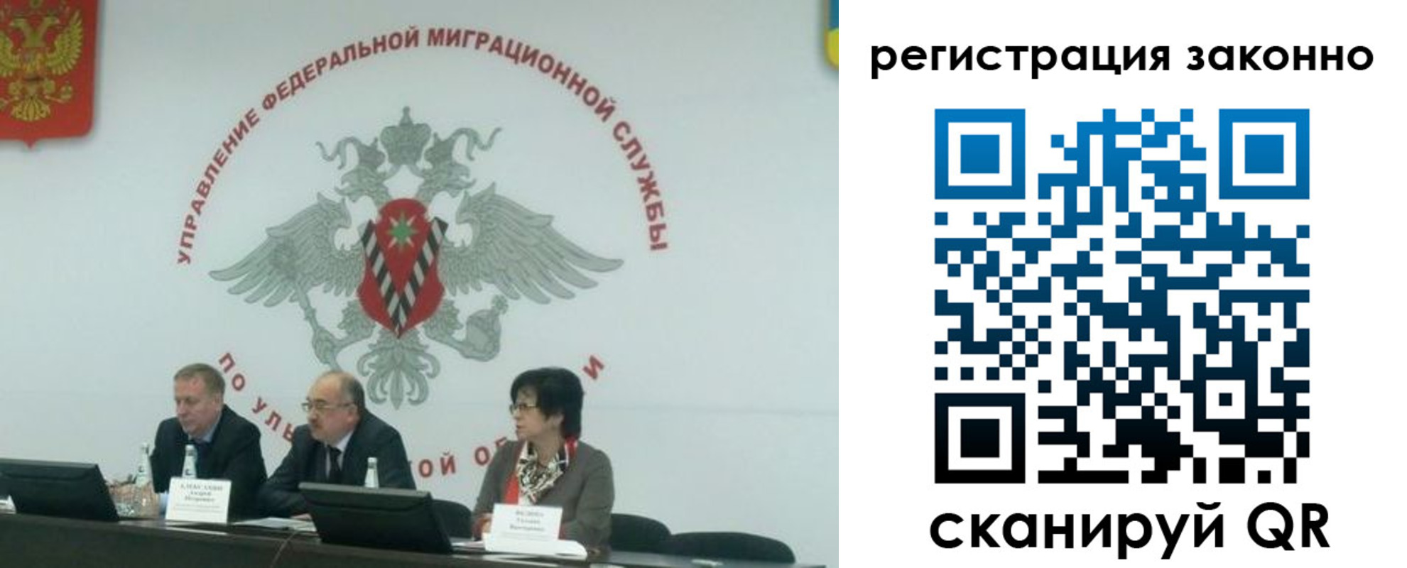 найти адрес прописки в Салавате